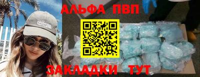круглые Волжск