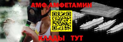 метамфетамин Балашиха