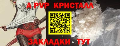 гидропоника Волжский