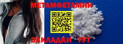 круглые Волжск