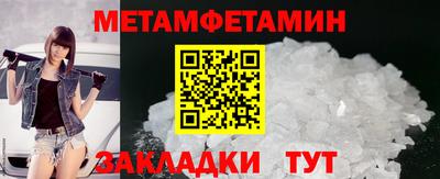 MDMA Балаково