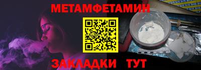 ECSTASY Волгодонск