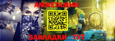 MDMA Балаково