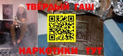 метамфетамин Балашиха