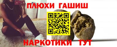 ПСИЛОЦИБИНОВЫЕ ГРИБЫ Бузулук