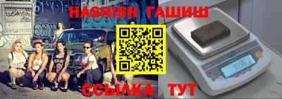 метамфетамин Балашиха