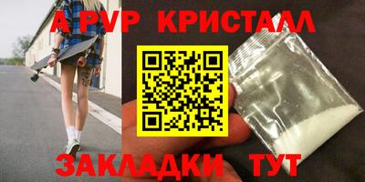 круглые Волжск