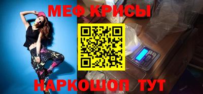 альфа пвп VHQ Будённовск