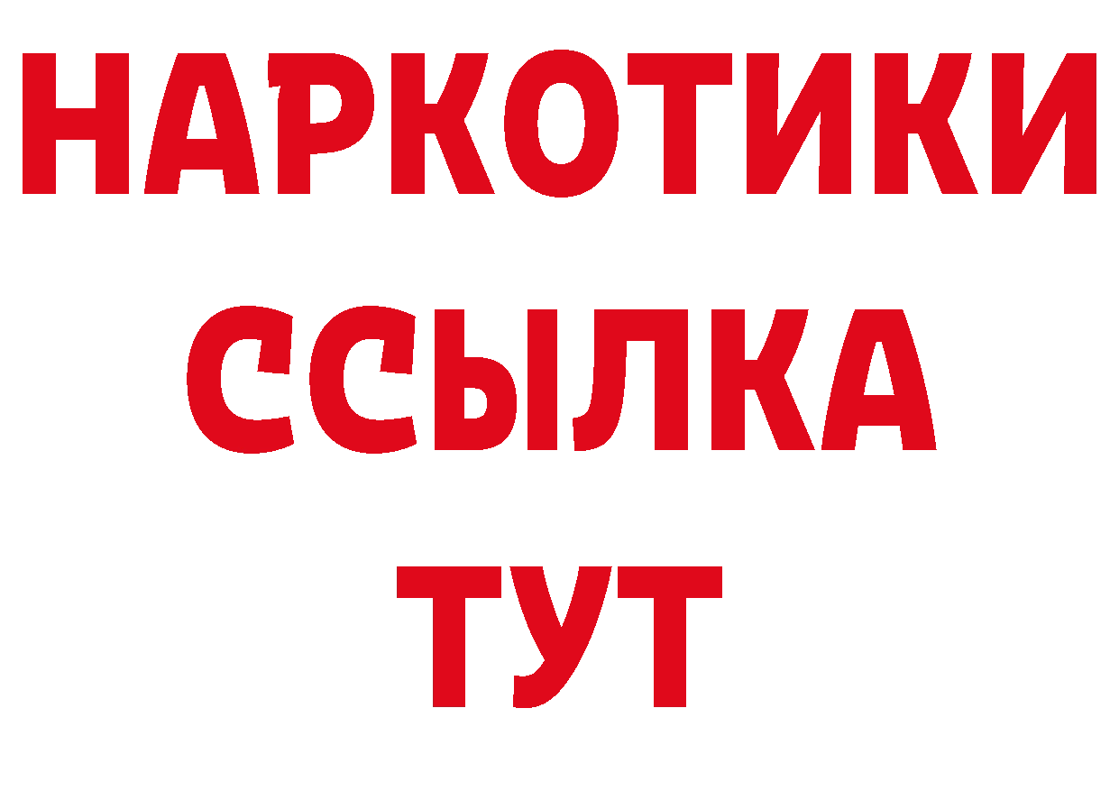 Метамфетамин пудра вход сайты даркнета блэк спрут Кандалакша