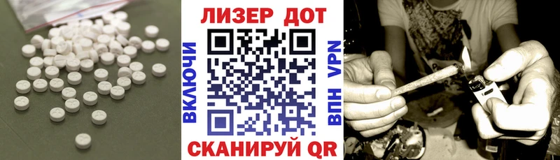 LSD-25 экстази кислота  купить   Кандалакша 