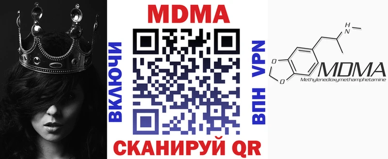 МДМА молли  цена наркотик  Кандалакша 