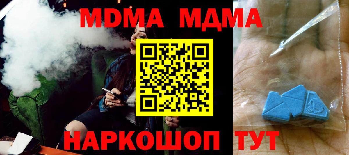 Купить наркотики  Конопля  Вход с VPN  Кандалакша  Cocaine  МЕФ  Меф  Альфа-ПВП 