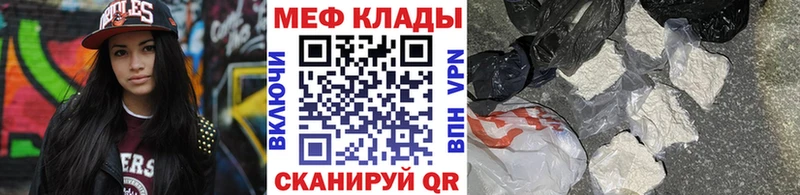 Мефедрон VHQ  Кандалакша 