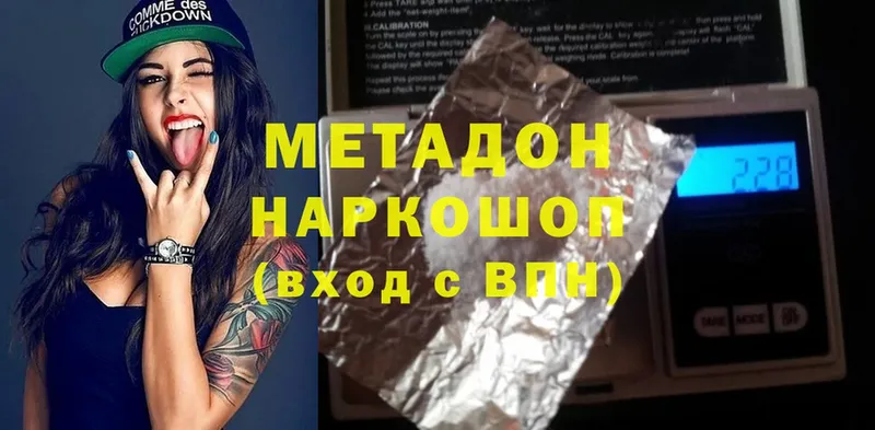 сайты даркнета телеграм  Кандалакша  МЕТАДОН methadone 