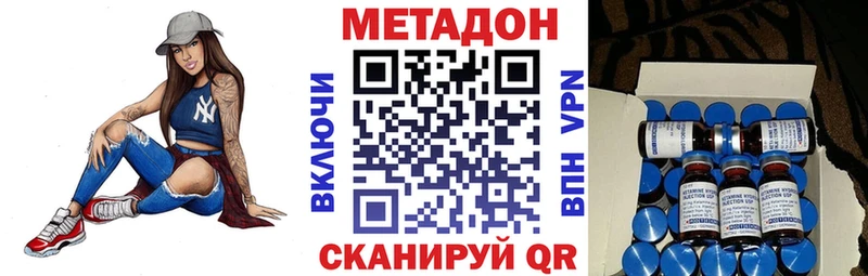МЕТАДОН белоснежный  Кандалакша 