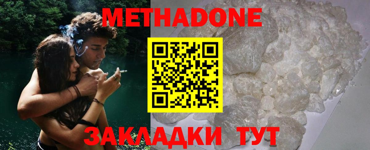 Кокаин Кандалакша
