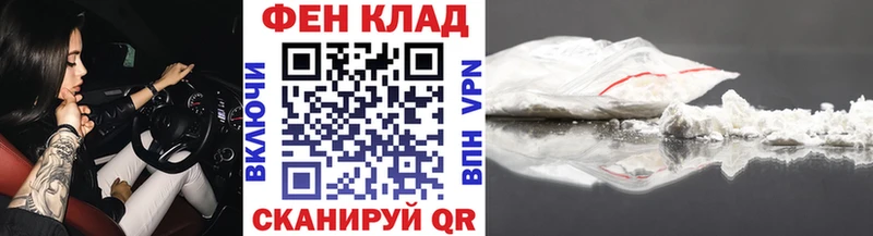 дарк нет Telegram Кандалакша Первитин Декстрометамфетамин 99.9% даркнет сайт