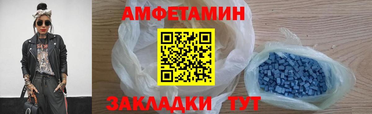Первитин Methamphetamine  Кандалакша 