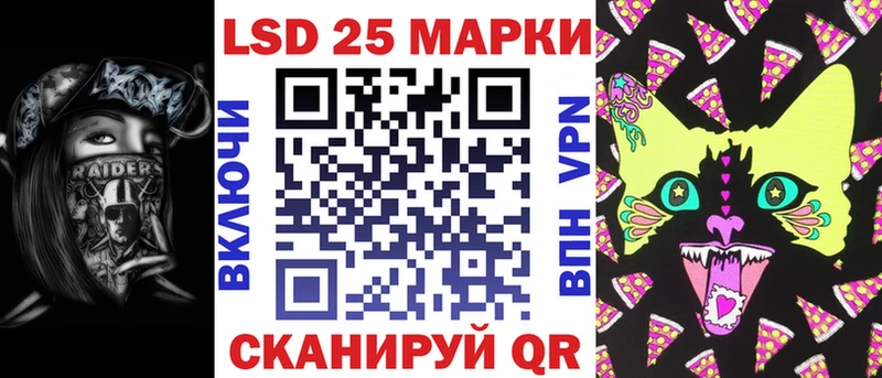 где найти Кандалакша Марки 25I-NBOMe 1,8мг