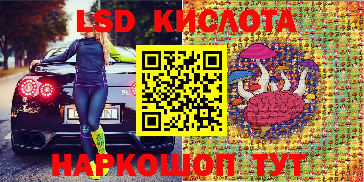 Марки NBOMe 1,5мг Кандалакша