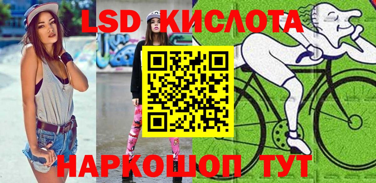 Марки NBOMe  Вход с VPN  Кандалакша  Марки NBOMe 1,8мг 