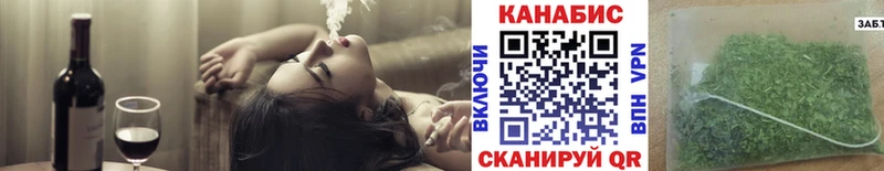 Канабис марихуана MEGA ТОР Кандалакша